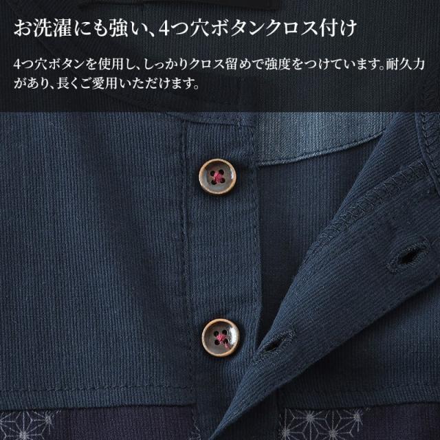 ヘンリーネック tシャツ メンズ 夏 半袖 綿100% 大きいサイズ 和柄 和風 M〜4L (在庫限り)