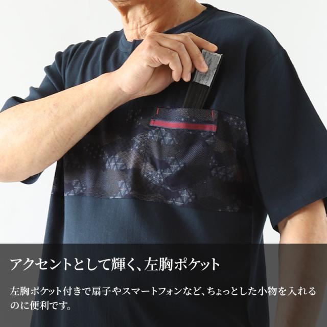 ヘンリーネック tシャツ メンズ 夏 半袖 綿100% 大きいサイズ 和柄 和風 M〜4L (在庫限り)