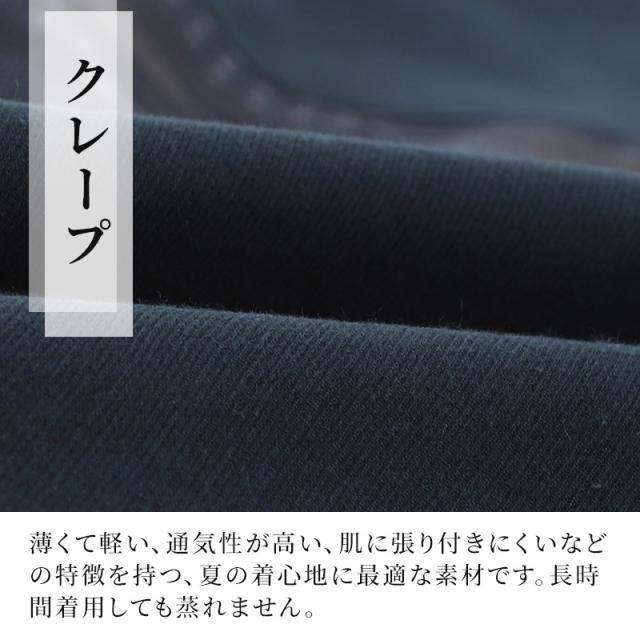 ヘンリーネック tシャツ メンズ 夏 半袖 綿100% 大きいサイズ 和柄 和風 M〜4L (在庫限り)