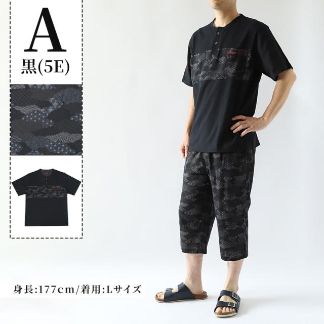 ヘンリーネック tシャツ メンズ 夏 半袖 綿100% 大きいサイズ 和柄 和風 M〜4L (在庫限り)