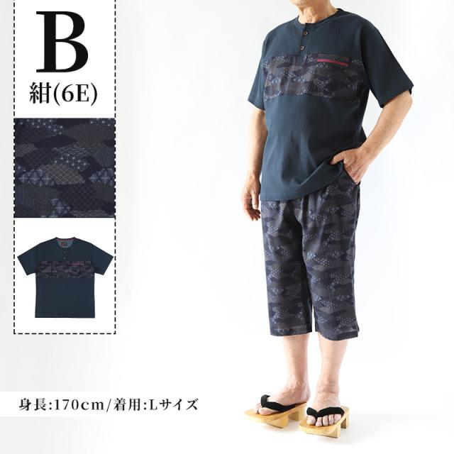 ヘンリーネック tシャツ メンズ 夏 半袖 綿100% 大きいサイズ 和柄 和風 M〜4L (在庫限り)