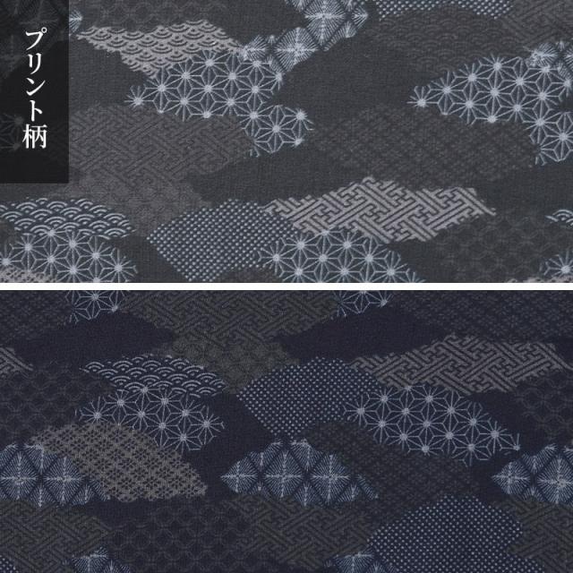 ヘンリーネック tシャツ メンズ 夏 半袖 綿100% 大きいサイズ 和柄 和風 M〜4L (在庫限り)