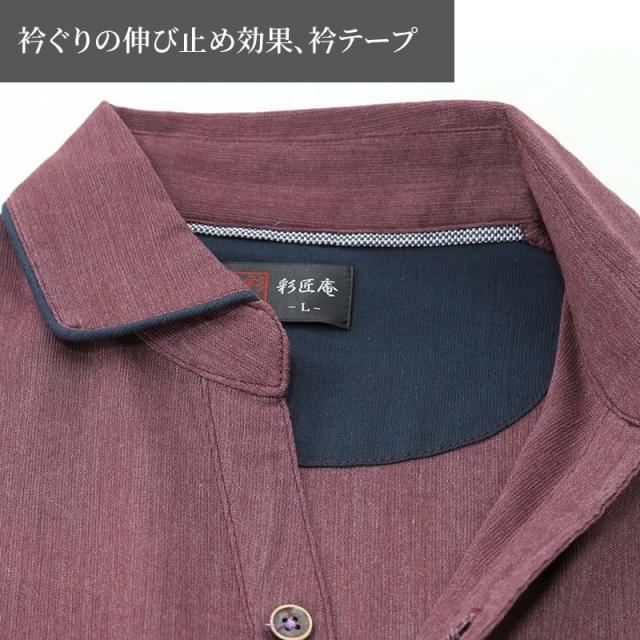 襟付き シャツ 和風 メンズ 夏 大きいサイズ 和柄 M〜4L (在庫限り)
