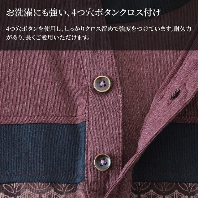 襟付き シャツ 和風 メンズ 夏 大きいサイズ 和柄 M〜4L (在庫限り)