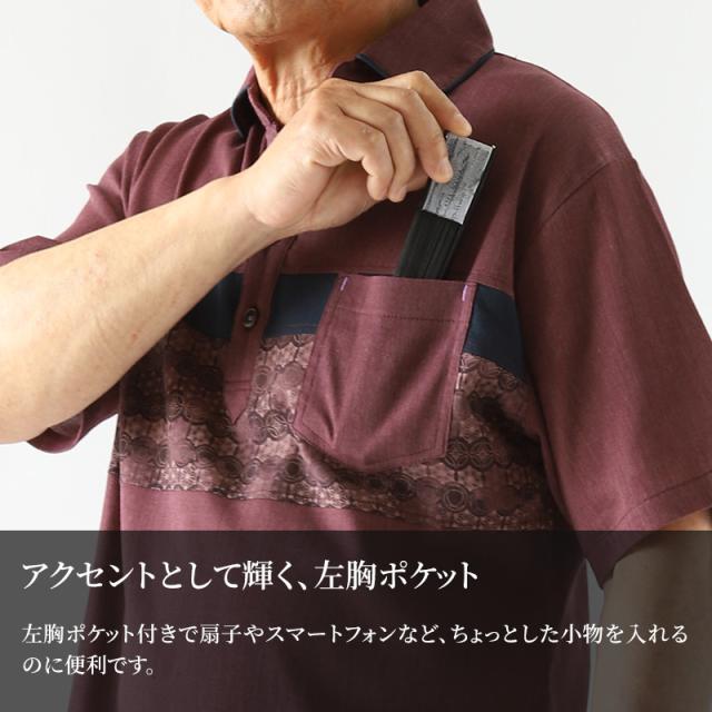襟付き シャツ 和風 メンズ 夏 大きいサイズ 和柄 M〜4L (在庫限り)