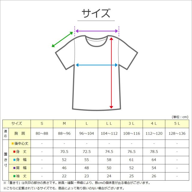 襟付き シャツ 和風 メンズ 夏 大きいサイズ 和柄 M〜4L (在庫限り)