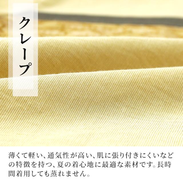 襟付き シャツ 和風 メンズ 夏 大きいサイズ 和柄 M〜4L (在庫限り)