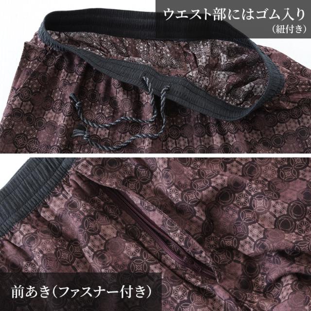 ステテコ メンズ 綿100% 和柄 パンツ 夏 大きいサイズ しじら織り 和風 M〜4L (在庫限り)