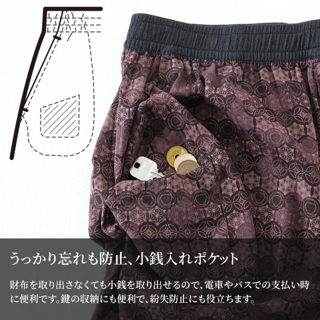 ステテコ メンズ 綿100% 和柄 パンツ 夏 大きいサイズ しじら織り 和風 M〜4L (在庫限り)
