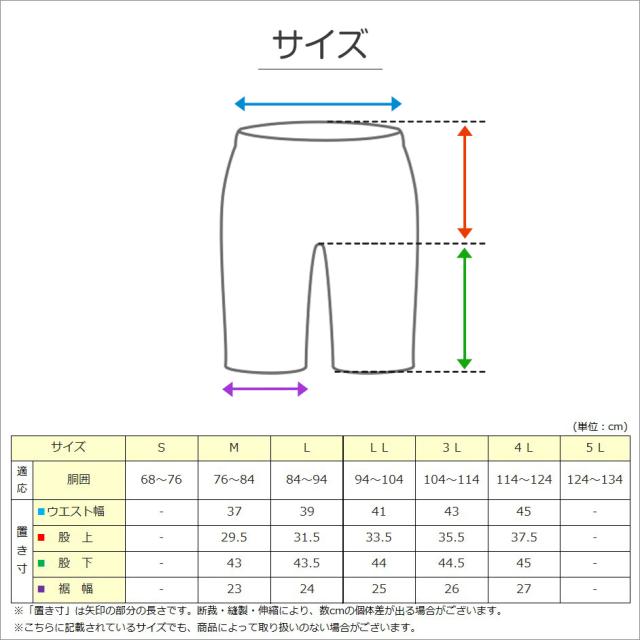 ステテコ メンズ 綿100% 和柄 パンツ 夏 大きいサイズ しじら織り 和風 M〜4L (在庫限り)