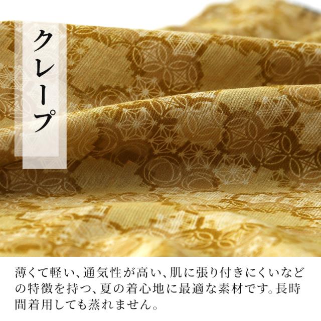 ステテコ メンズ 綿100% 和柄 パンツ 夏 大きいサイズ しじら織り 和風 M〜4L (在庫限り)