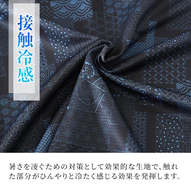接触冷感 メンズ 半袖 ヘンリーネック 和柄 メンズ 夏 大きいサイズ 和風 M〜4L (在庫限り)
