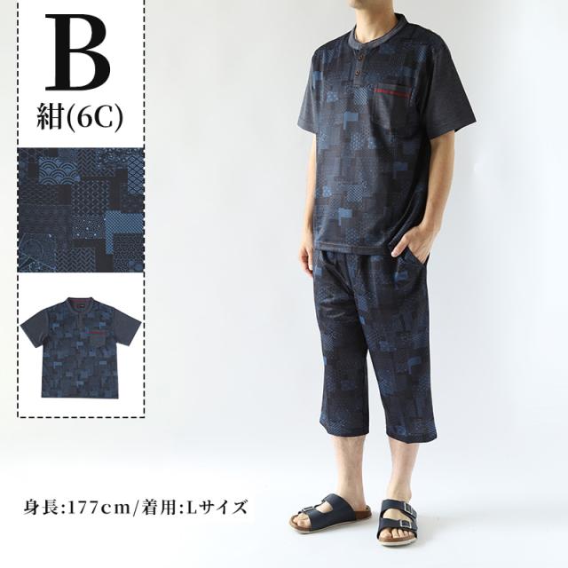 接触冷感 メンズ 半袖 ヘンリーネック 和柄 メンズ 夏 大きいサイズ 和風 M〜4L (在庫限り)