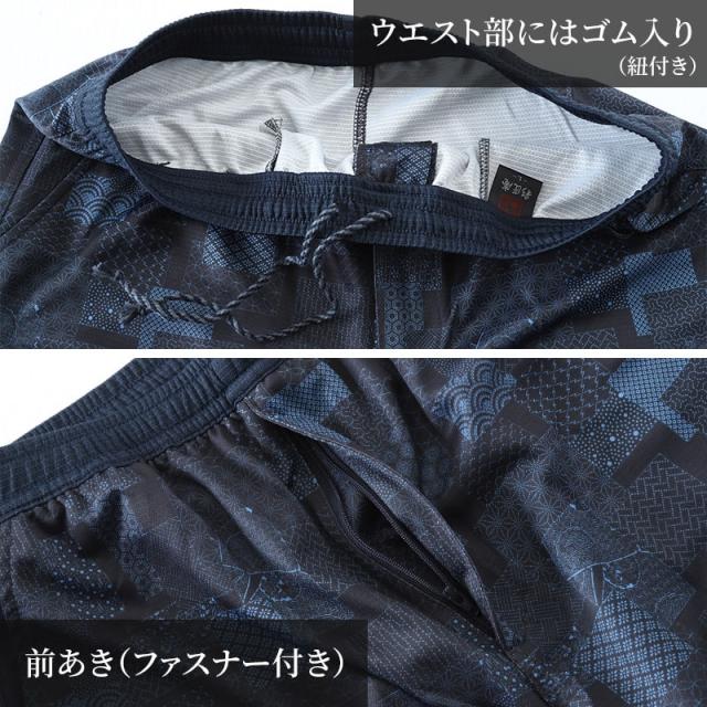 接触冷感 パンツ メンズ パンツ 和風 メンズ 夏 大きいサイズ 和柄 M〜4L (在庫限り)