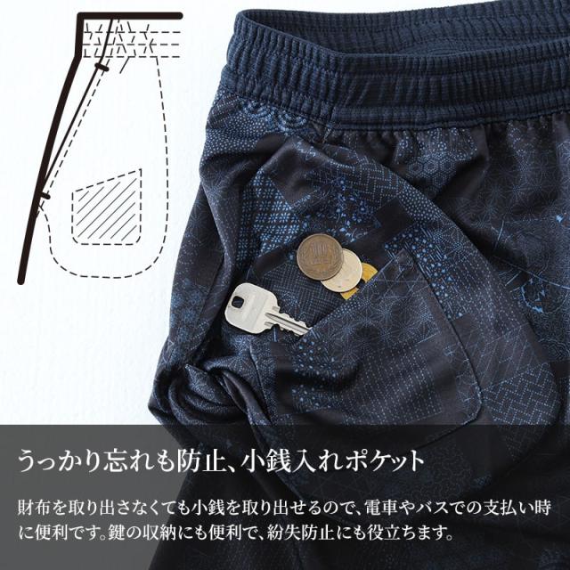 接触冷感 パンツ メンズ パンツ 和風 メンズ 夏 大きいサイズ 和柄 M〜4L (在庫限り)