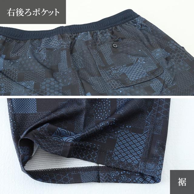 接触冷感 パンツ メンズ パンツ 和風 メンズ 夏 大きいサイズ 和柄 M〜4L (在庫限り)