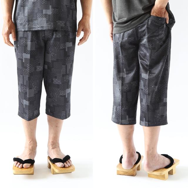 接触冷感 パンツ メンズ パンツ 和風 メンズ 夏 大きいサイズ 和柄 M〜4L (在庫限り)