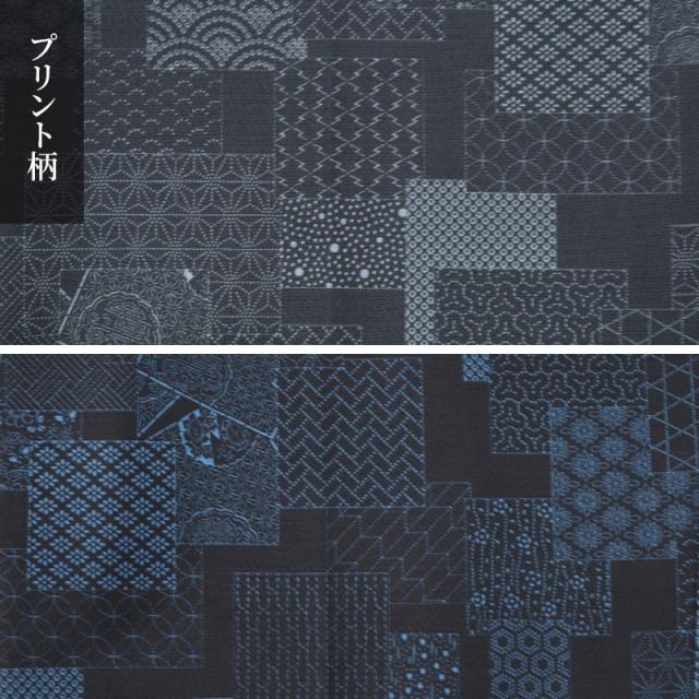 接触冷感 パンツ メンズ パンツ 和風 メンズ 夏 大きいサイズ 和柄 M〜4L (在庫限り)