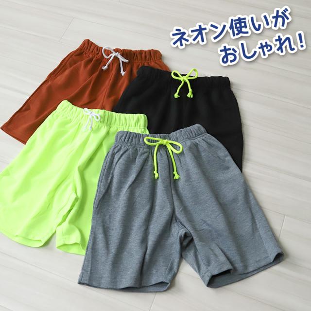 キッズ ハーフパンツ 半ズボン 男の子 ハーフボトム 男児 ボトムス 子供 130cm〜160cm (在庫限り)