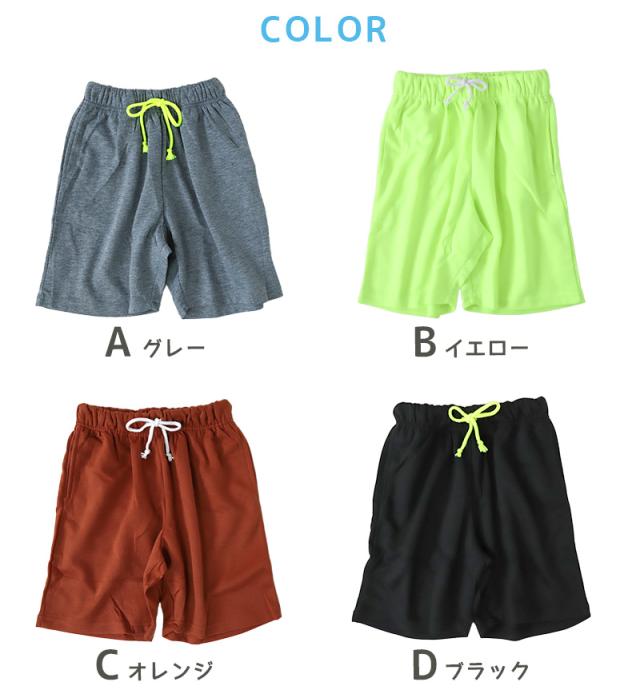 キッズ ハーフパンツ 半ズボン 男の子 ハーフボトム 男児 ボトムス 子供 130cm〜160cm (在庫限り)