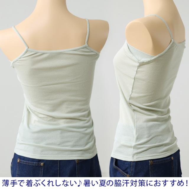 キャミソール 汗取り インナー 春夏 薄手 福助 満足 M〜LL (在庫限り)