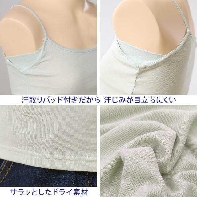 キャミソール 汗取り インナー 春夏 薄手 福助 満足 M〜LL (在庫限り)