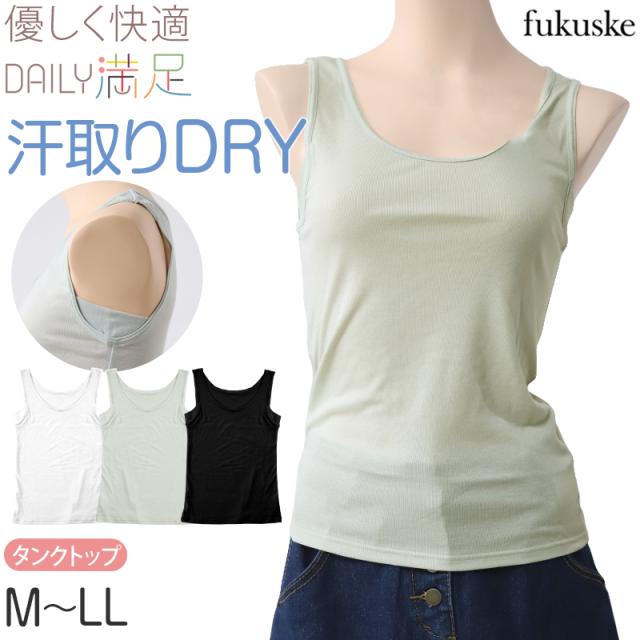 汗取り タンクトップ インナー レディース 薄手 福助 M〜LL (在庫限り)