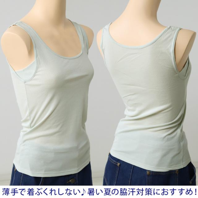 汗取り タンクトップ インナー レディース 薄手 福助 M〜LL (在庫限り)