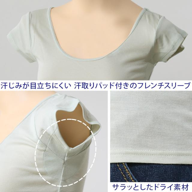 福助 汗取り インナー 半袖 フレンチ袖シャツ ドライ レディース M〜LL (在庫限り)