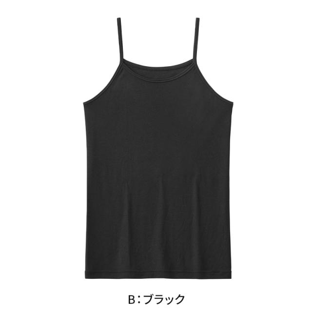 アセドロン キッズ キャミソール 女の子 速乾 インナー グンゼ 130cm〜160cm (在庫限り)