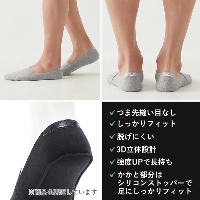 靴下 メンズ フットカバー 脱げない グンゼ ボディワイルド 25-27cm