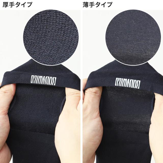 靴下 メンズ フットカバー 脱げない グンゼ ボディワイルド 25-27cm