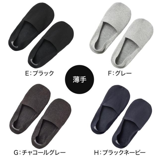 靴下 メンズ フットカバー 脱げない グンゼ ボディワイルド 25-27cm