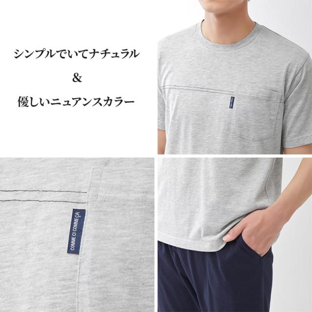 グンゼ パジャマ メンズ 春夏 半袖 7分丈パンツ セットアップ M〜LL (送料無料) (在庫限り)