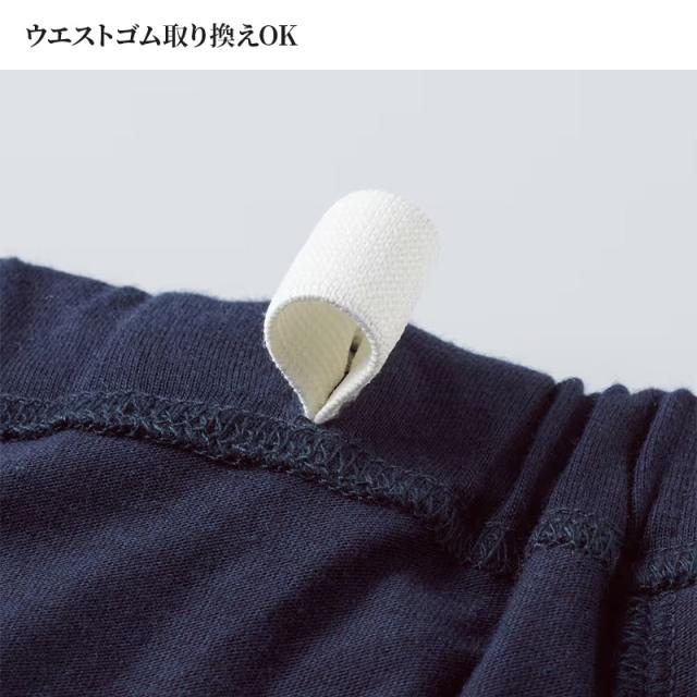 グンゼ パジャマ メンズ 春夏 半袖 7分丈パンツ セットアップ M〜LL (送料無料) (在庫限り)