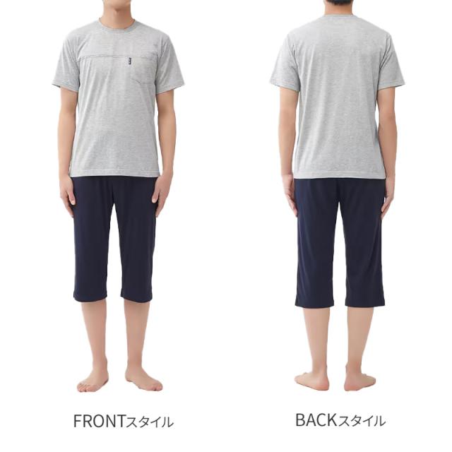 グンゼ パジャマ メンズ 春夏 半袖 7分丈パンツ セットアップ M〜LL (送料無料) (在庫限り)