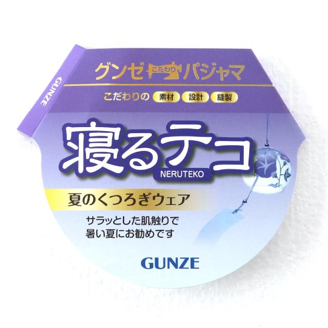 甚平 メンズ おしゃれ 夏 ブランド M L LL (送料無料)
