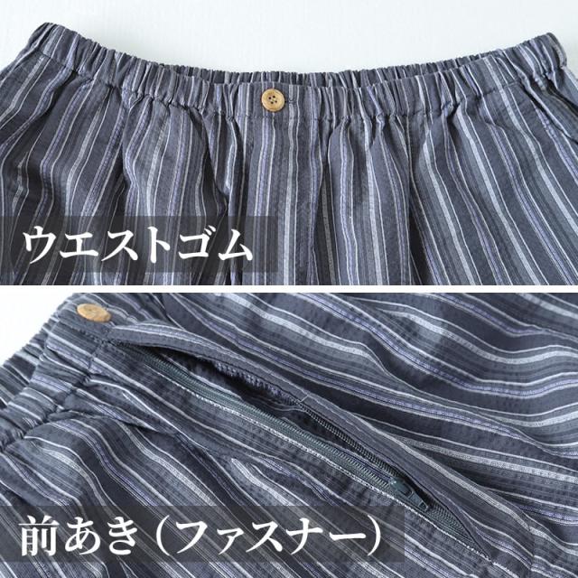 甚平 メンズ おしゃれ 夏 ブランド M L LL (送料無料)