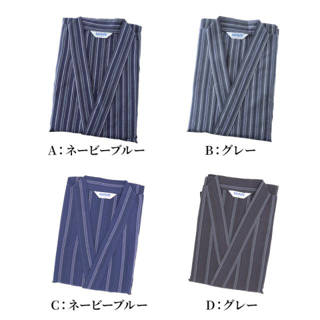 甚平 メンズ おしゃれ 夏 ブランド M L LL (送料無料)