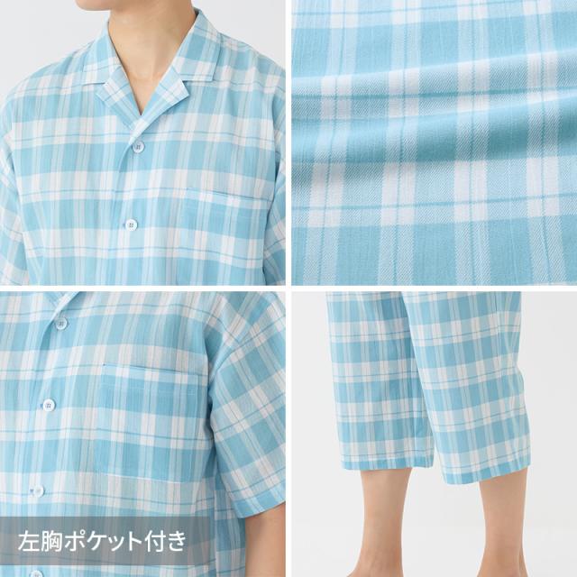 アセドロン パジャマ 半袖 メンズ 紳士 グンゼ 7分丈 綿100 M L LL (送料無料)