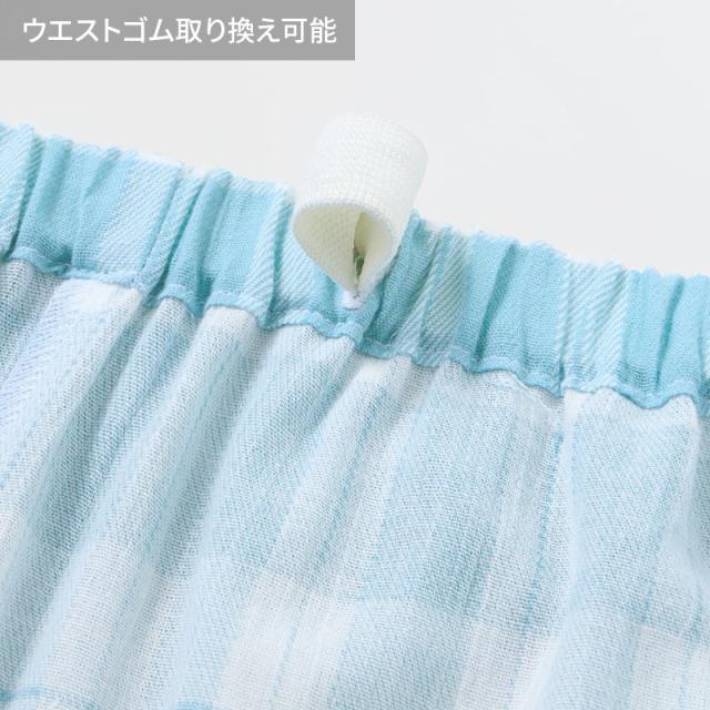 アセドロン パジャマ 半袖 メンズ 紳士 グンゼ 7分丈 綿100 M L LL (送料無料)