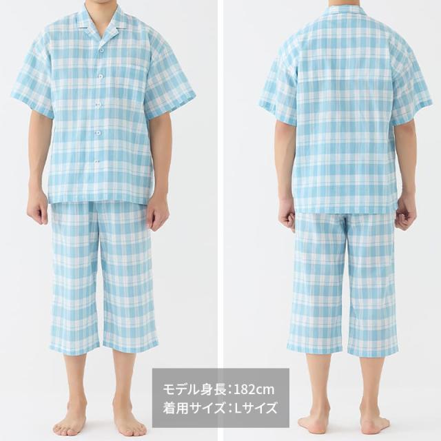 アセドロン パジャマ 半袖 メンズ 紳士 グンゼ 7分丈 綿100 M L LL (送料無料)