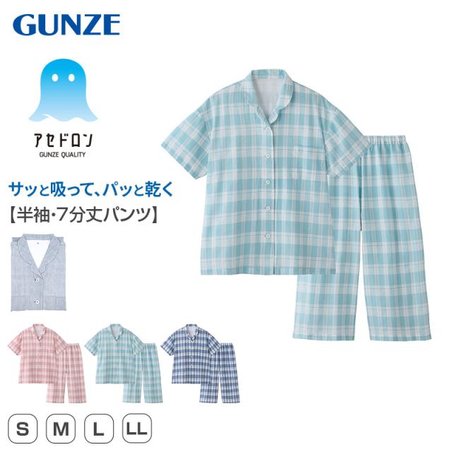 アセドロン パジャマ レディース 半袖 夏 7分丈パンツ グンゼ 綿100 S M L LL (送料無料)