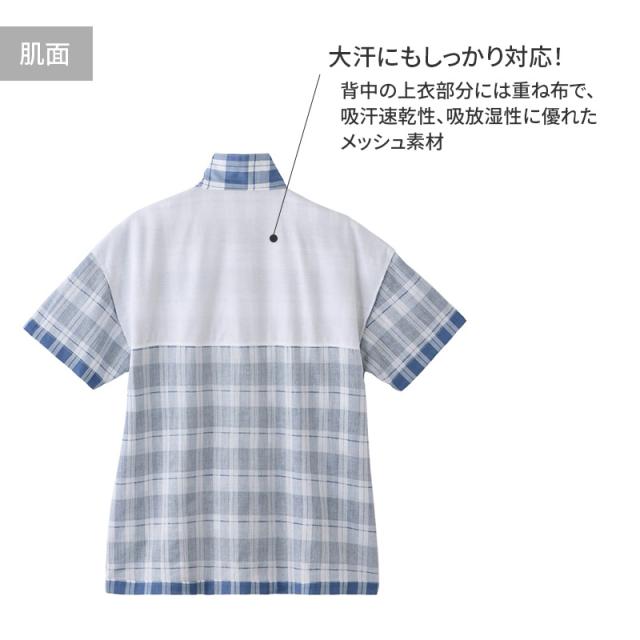 アセドロン パジャマ レディース 半袖 夏 7分丈パンツ グンゼ 綿100 S M L LL (送料無料)