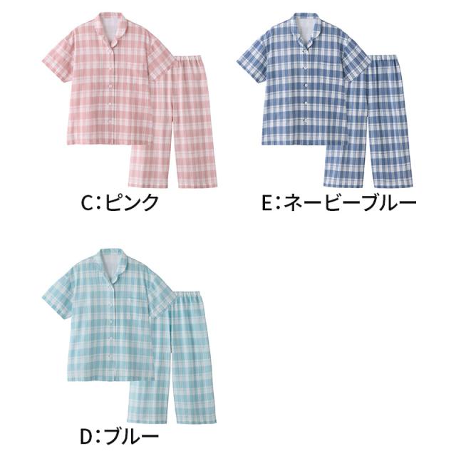 アセドロン パジャマ レディース 半袖 夏 7分丈パンツ グンゼ 綿100 S M L LL (送料無料)