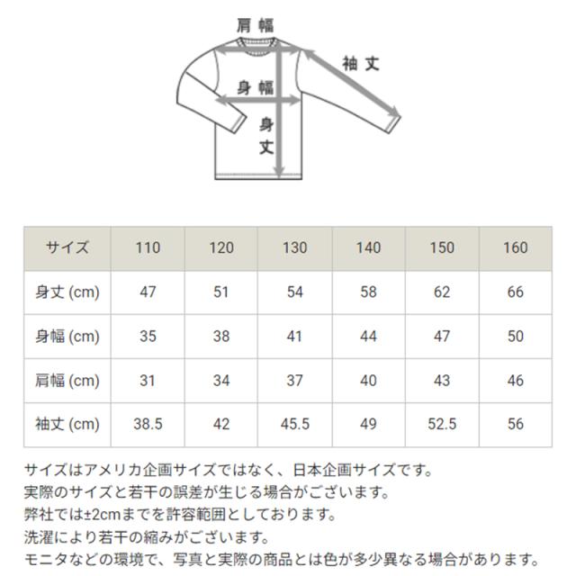 キッズ ジャケット ジュニア フードなし 上着 子供 ジャージ 長袖 チャンピオン 110cm〜160cm (在庫限り)