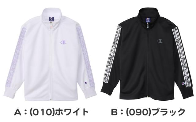 キッズ ジャケット ジュニア フードなし 上着 子供 ジャージ 長袖 チャンピオン 110cm〜160cm (在庫限り)