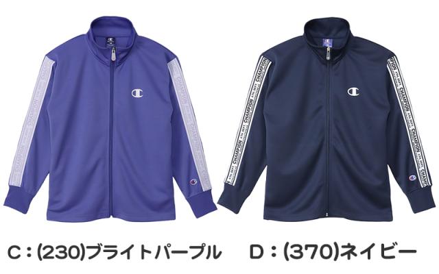 キッズ ジャケット ジュニア フードなし 上着 子供 ジャージ 長袖 チャンピオン 110cm〜160cm (在庫限り)