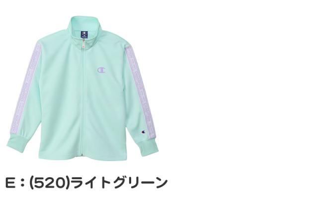 キッズ ジャケット ジュニア フードなし 上着 子供 ジャージ 長袖 チャンピオン 110cm〜160cm (在庫限り)