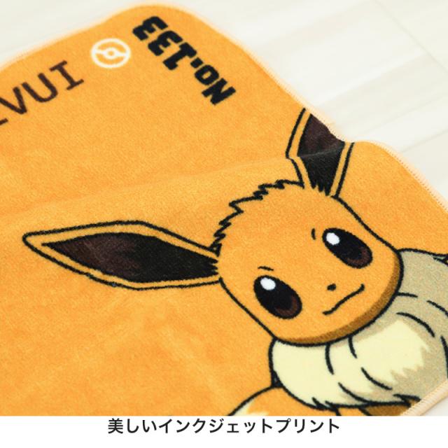 ハンドタオル タオル ポケモン ハンカチ キャラクター キッズ 子供 保育園 幼稚園 小学生 約20×20cm